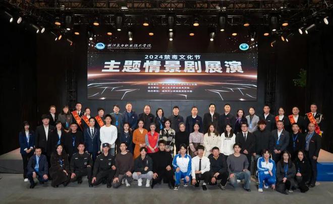 7个关键词！2024年浙江东方职院交出高质量发展新答卷(图25)