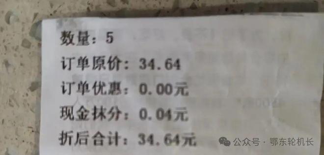 船员下船休假没有工资为了省钱我开始使用现金(图2)