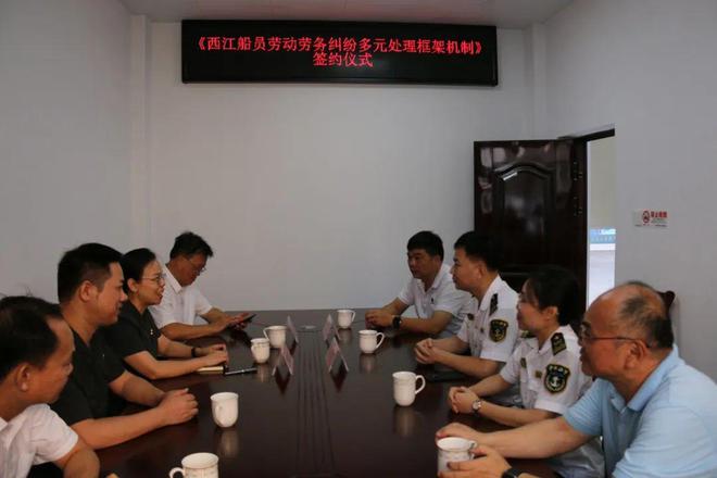 温馨春运 解决烦“薪”事！贵港海事局高效解决1起涉468万元船员劳资纠纷(图3)