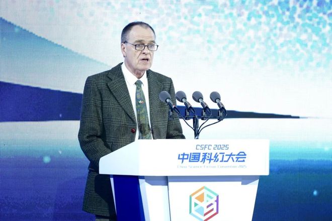 2025中国科幻大会在石景山首钢园开幕！(图6)