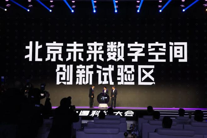 2025中国科幻大会在石景山首钢园开幕！(图13)