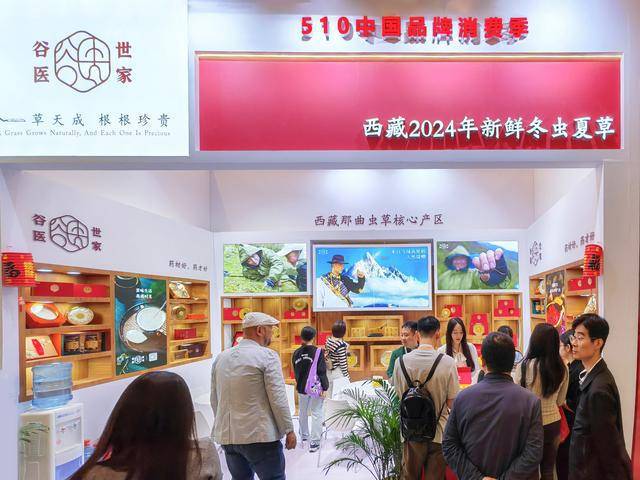 Kaiyun：天价虫草被曝光！他的一番话令同行羞愧难当(图3)