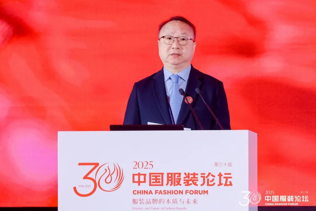 2025（第三十届）中国服装论坛：回归服装的元命题(图1)