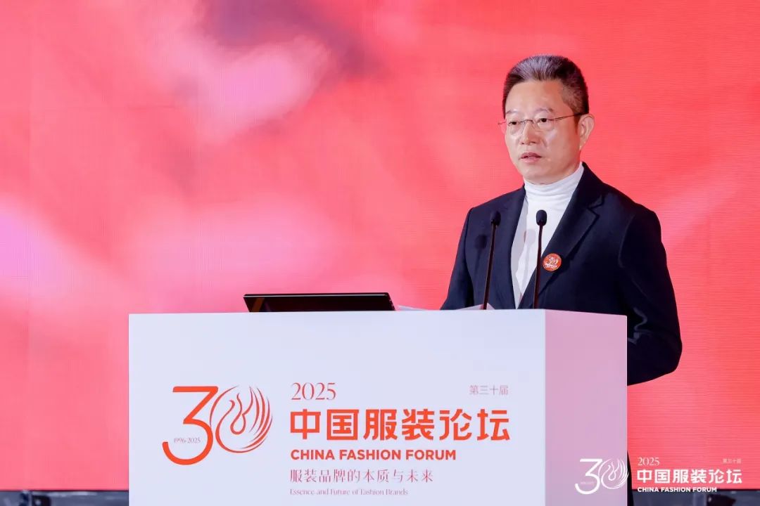 2025（第三十届）中国服装论坛：回归服装的元命题(图3)