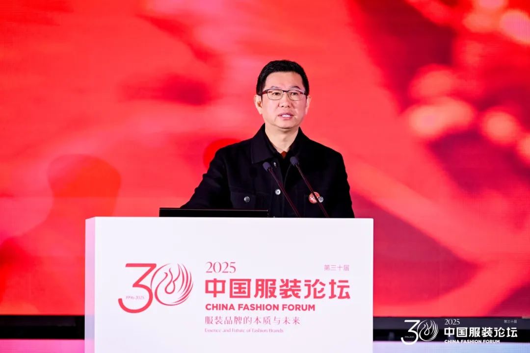 2025（第三十届）中国服装论坛：回归服装的元命题(图2)