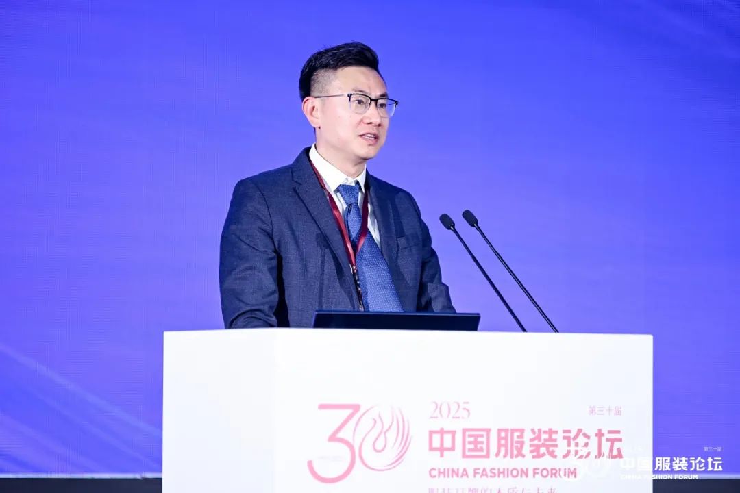 2025（第三十届）中国服装论坛：回归服装的元命题(图11)