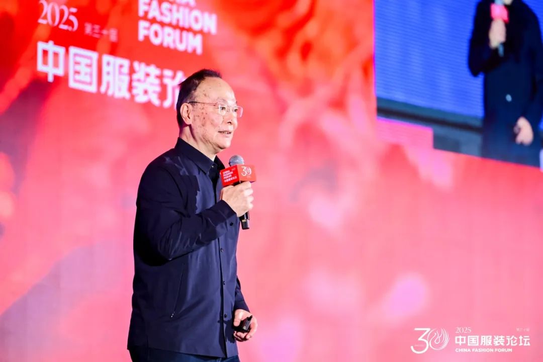 2025（第三十届）中国服装论坛：回归服装的元命题(图5)