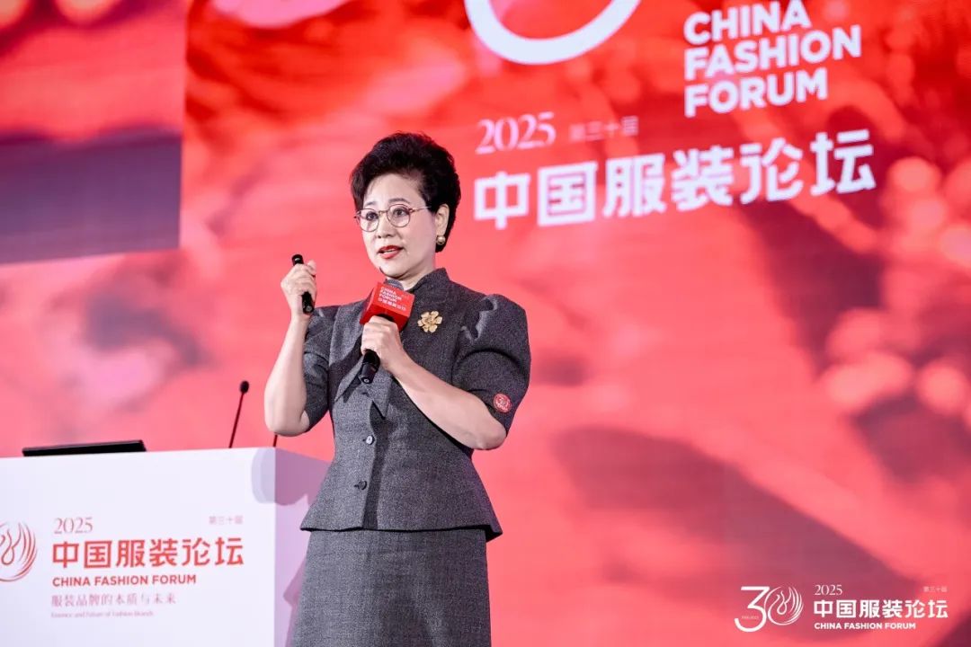 2025（第三十届）中国服装论坛：回归服装的元命题(图4)