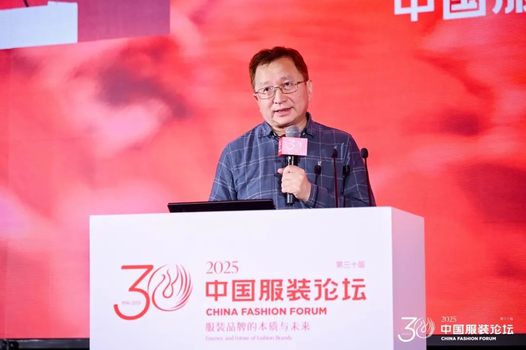 2025（第三十届）中国服装论坛：回归服装的元命题(图6)