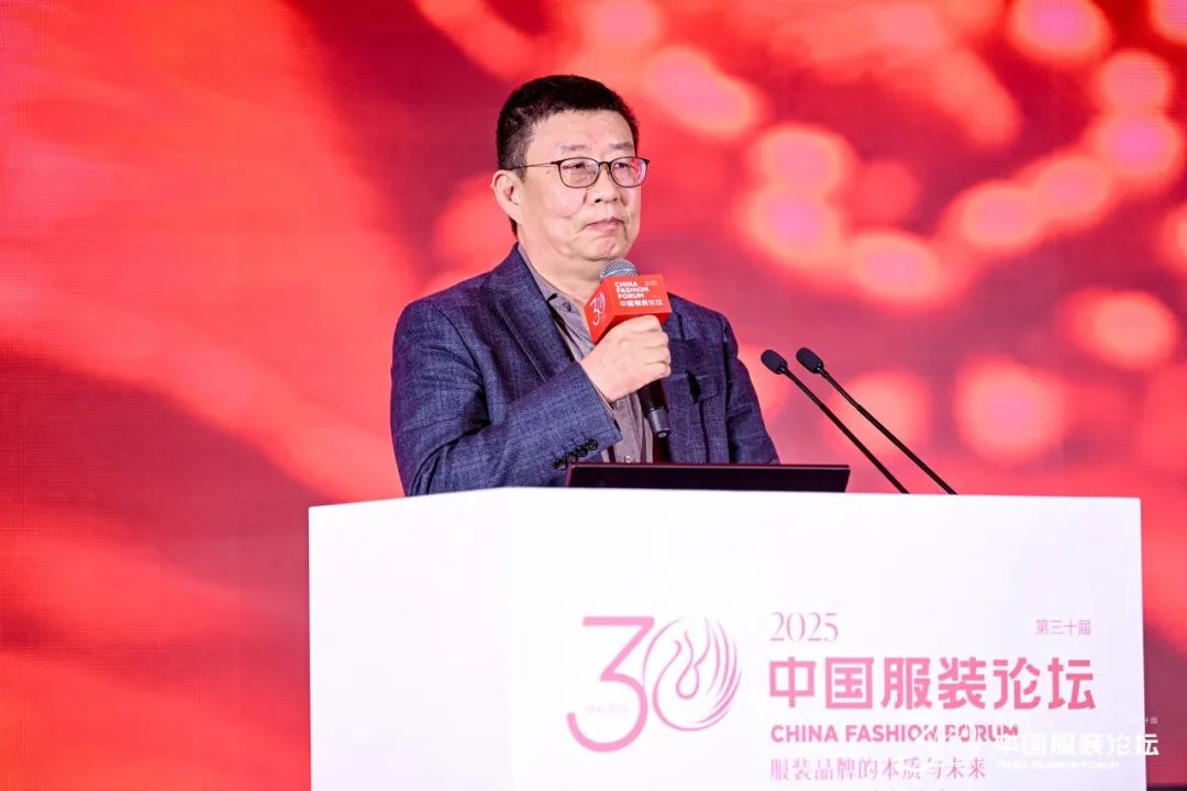 2025（第三十届）中国服装论坛：回归服装的元命题(图7)
