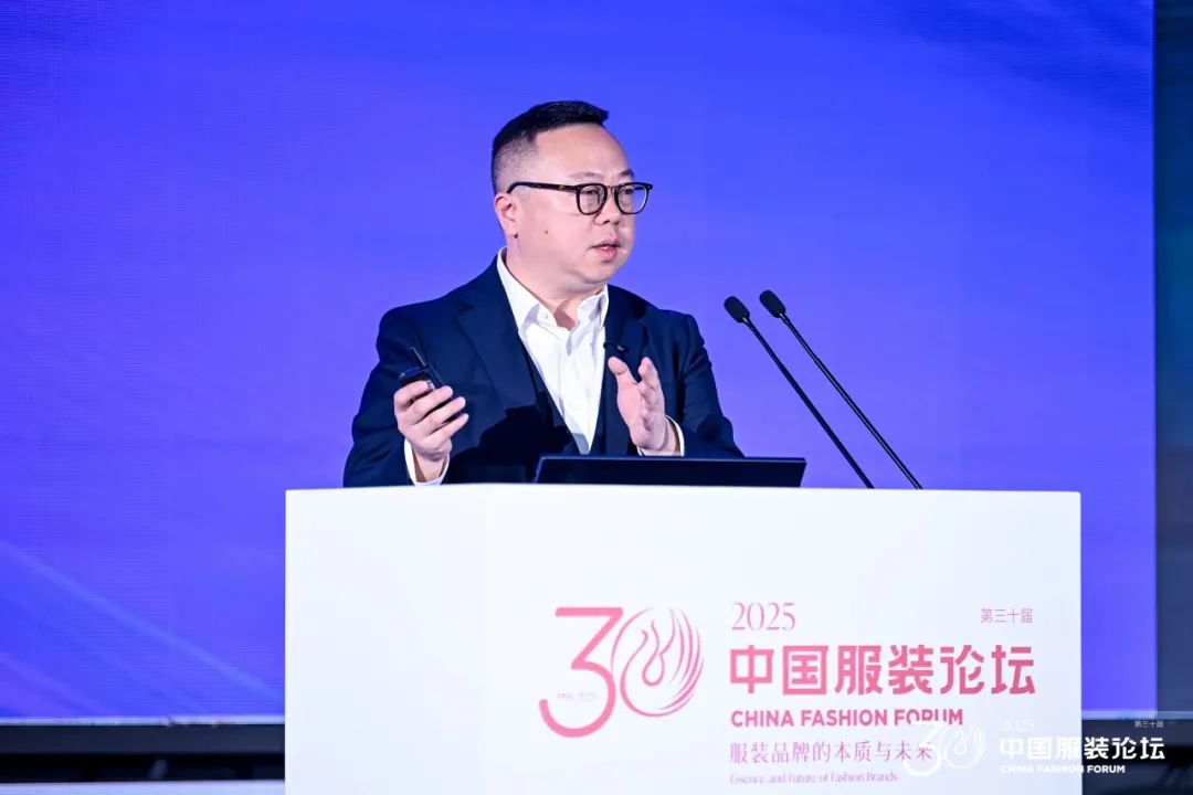 2025（第三十届）中国服装论坛：回归服装的元命题(图12)