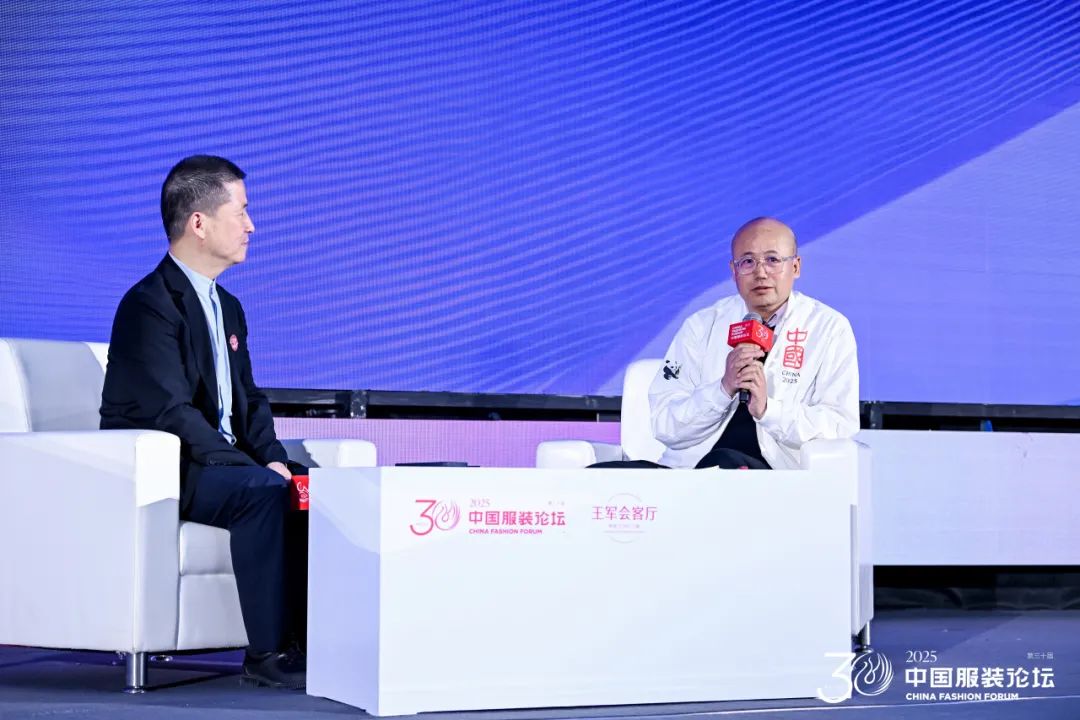 2025（第三十届）中国服装论坛：回归服装的元命题(图13)