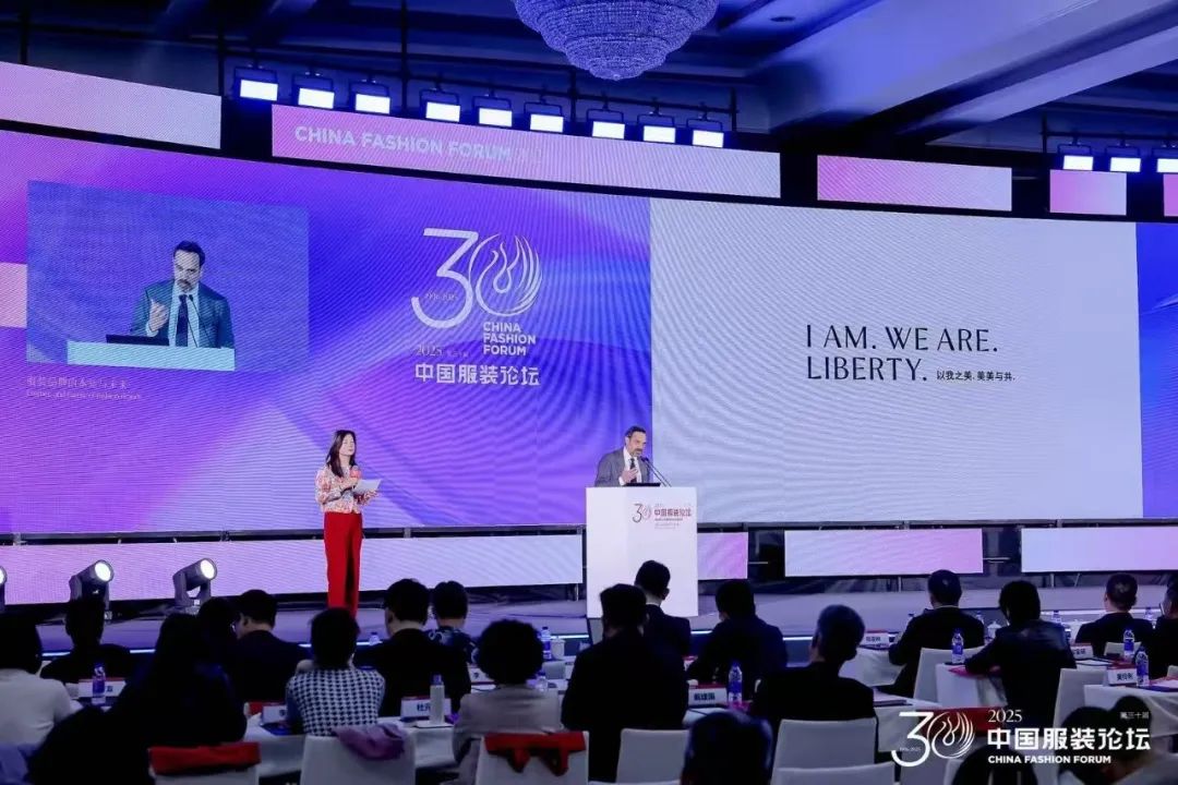 2025（第三十届）中国服装论坛：回归服装的元命题(图14)