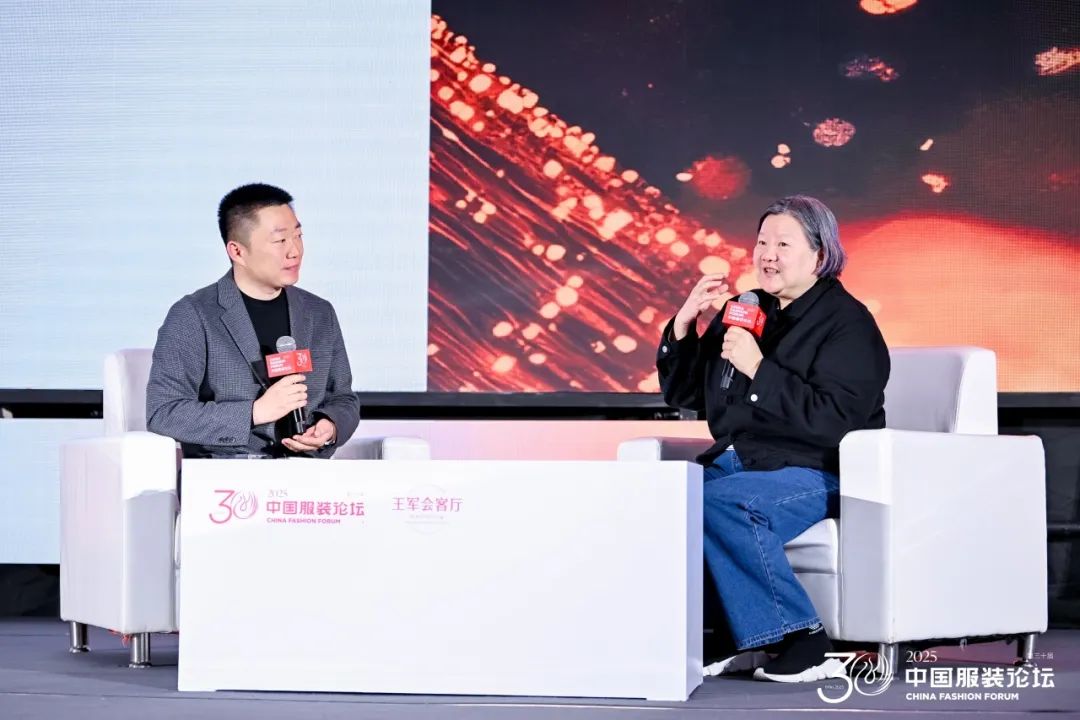 2025（第三十届）中国服装论坛：回归服装的元命题(图34)