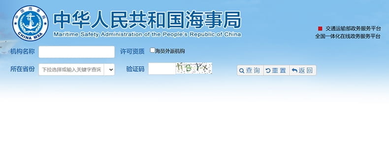 Kaiyun：临沂船员劳务派遣工资纠纷律师(图1)