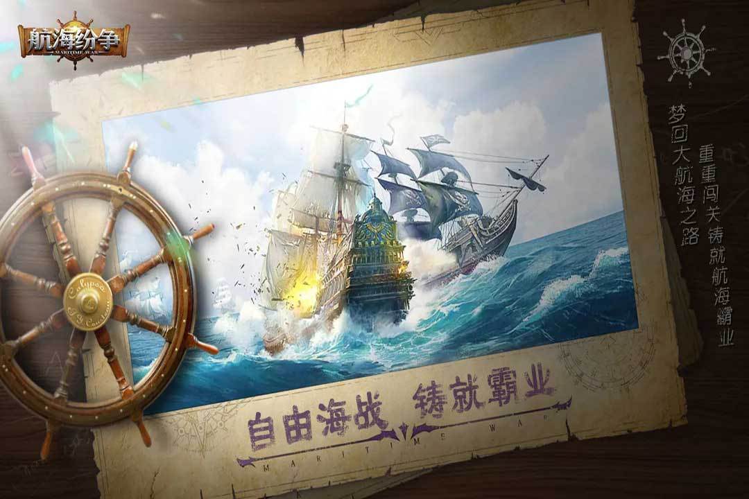 展望2025年船员心声汇聚新希望(图1)