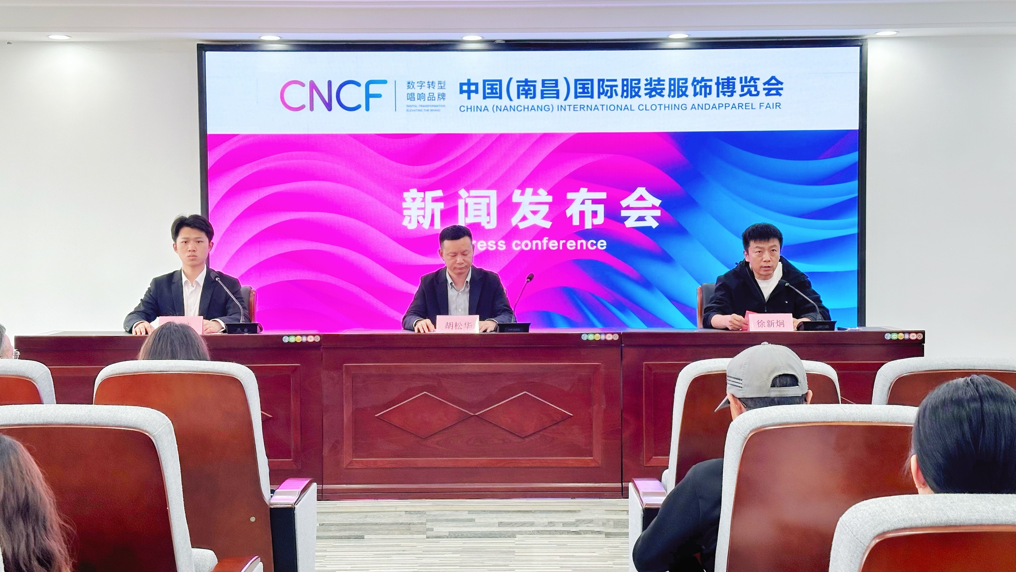 2025中国（南昌）国际服装服饰博览会定档5月(图1)