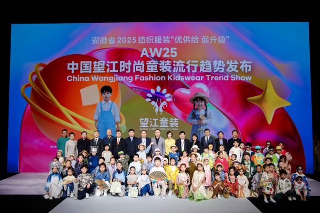 AW25流行趋势发布秀丨启“智”未来时尚的“致”美华章(图2)