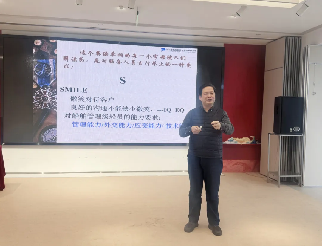 Kaiyun：湖北金航2024年冬季船员集中培训圆满成功！(图10)
