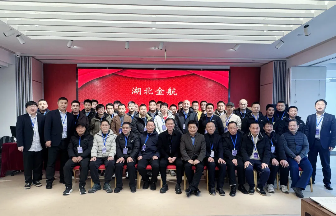 Kaiyun：湖北金航2024年冬季船员集中培训圆满成功！(图11)