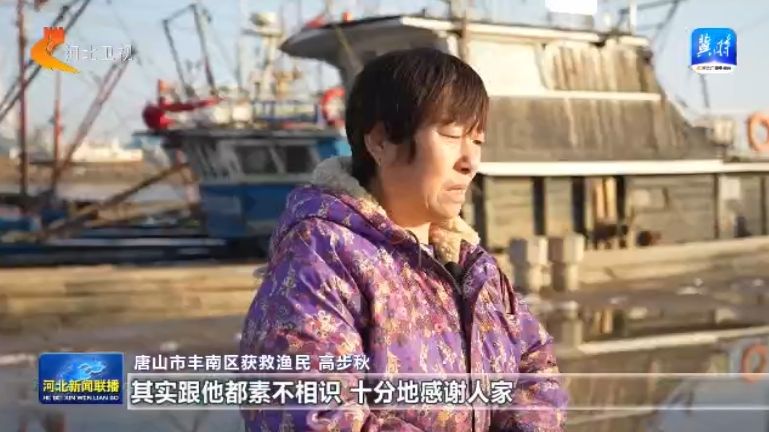 【感恩奋进 双争有我】苏海东：义务救援30余年 坚守海上生命线(图1)