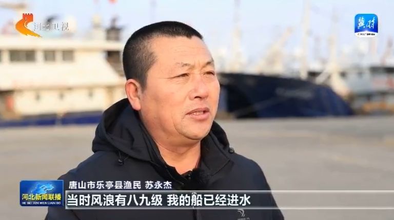 【感恩奋进 双争有我】苏海东：义务救援30余年 坚守海上生命线(图5)