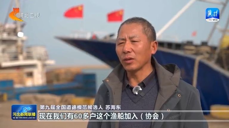 【感恩奋进 双争有我】苏海东：义务救援30余年 坚守海上生命线(图7)