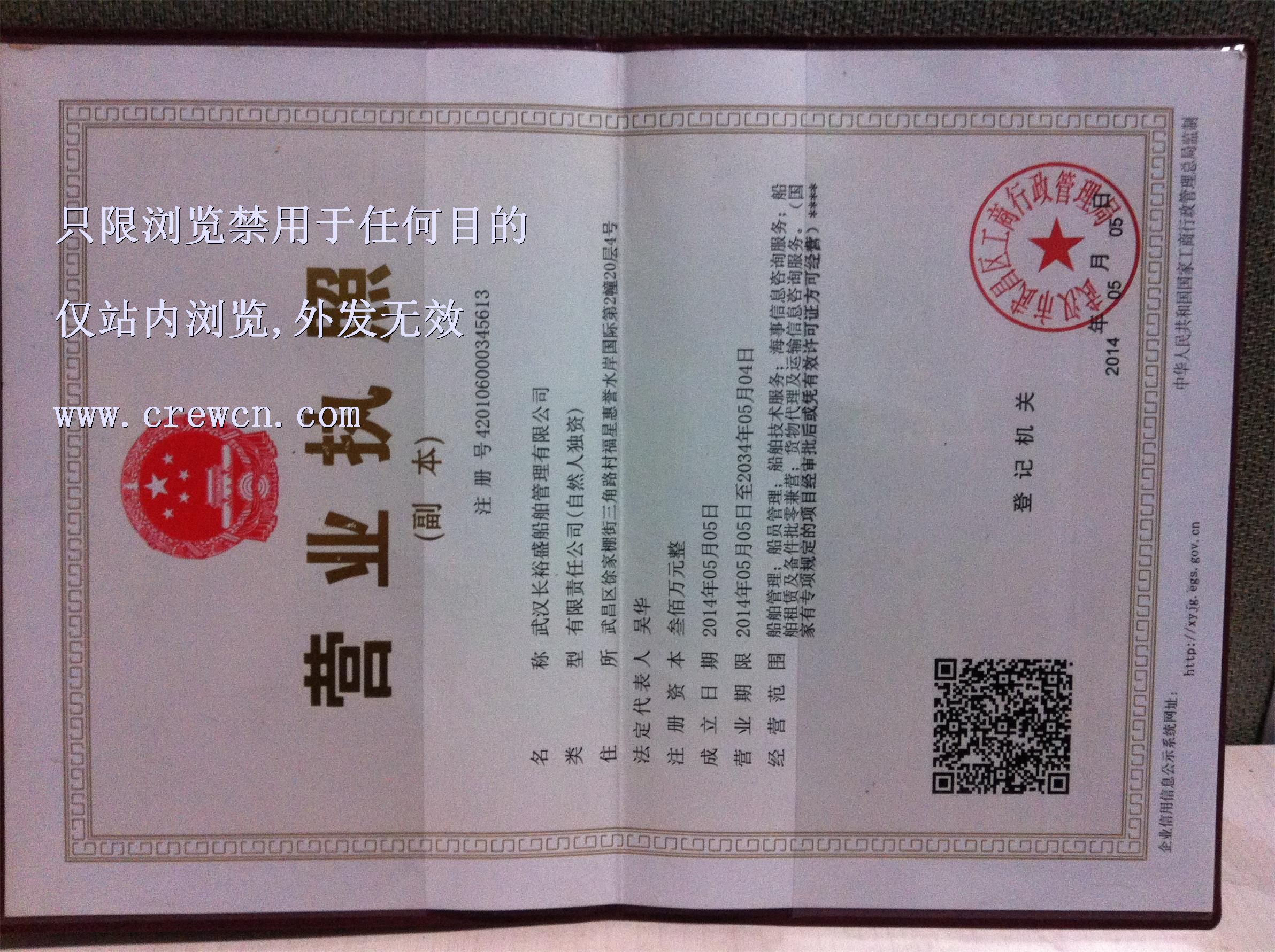 Kaiyun：招聘 中远海运能源期待您的加入(图1)