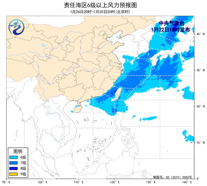 2025年生效的国际海事组织强制性文件修正案概览(图5)