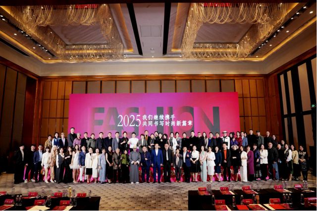 Kaiyun：中国西部高级定制中心2025年度招商发布会成功举办(图8)