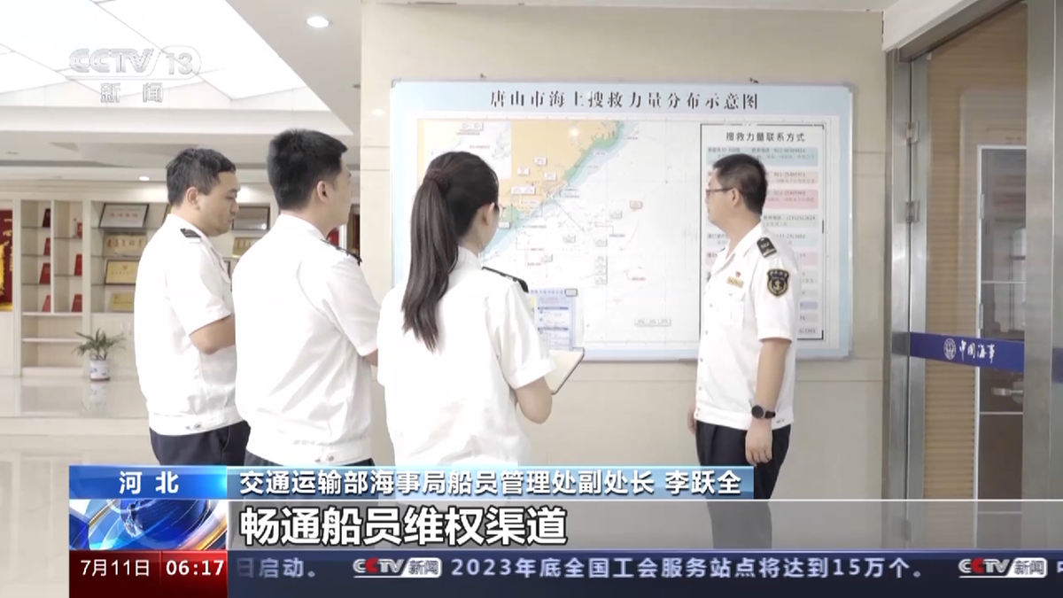 船员大国！我国注册船员超190万人(图4)