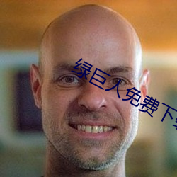 中国海员之家app下载(图1)