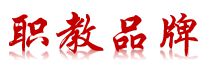迎新春话往昔 —— 浙江东方职院2024年度关键词精彩回顾！(图8)