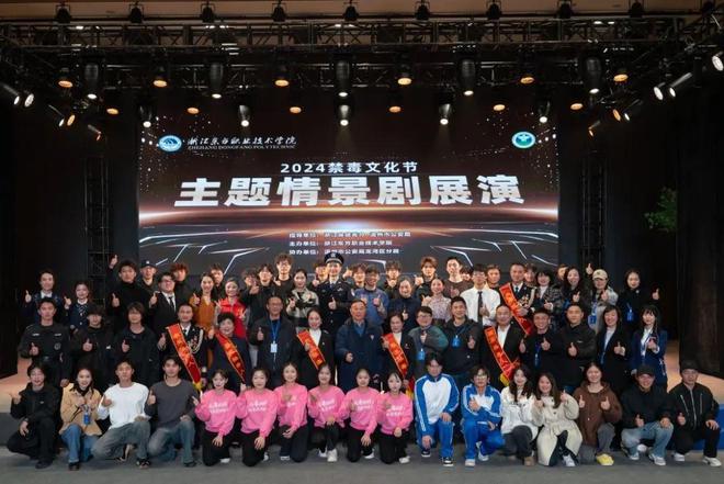 迎新春话往昔 —— 浙江东方职院2024年度关键词精彩回顾！(图20)