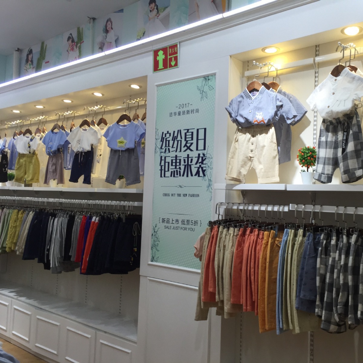 Kaiyun：2024深圳服装定制展展商名单(图1)