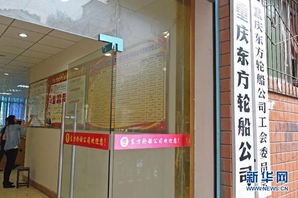 【中国那些事儿】美媒：贸易战中国给美国上了一堂课(图1)