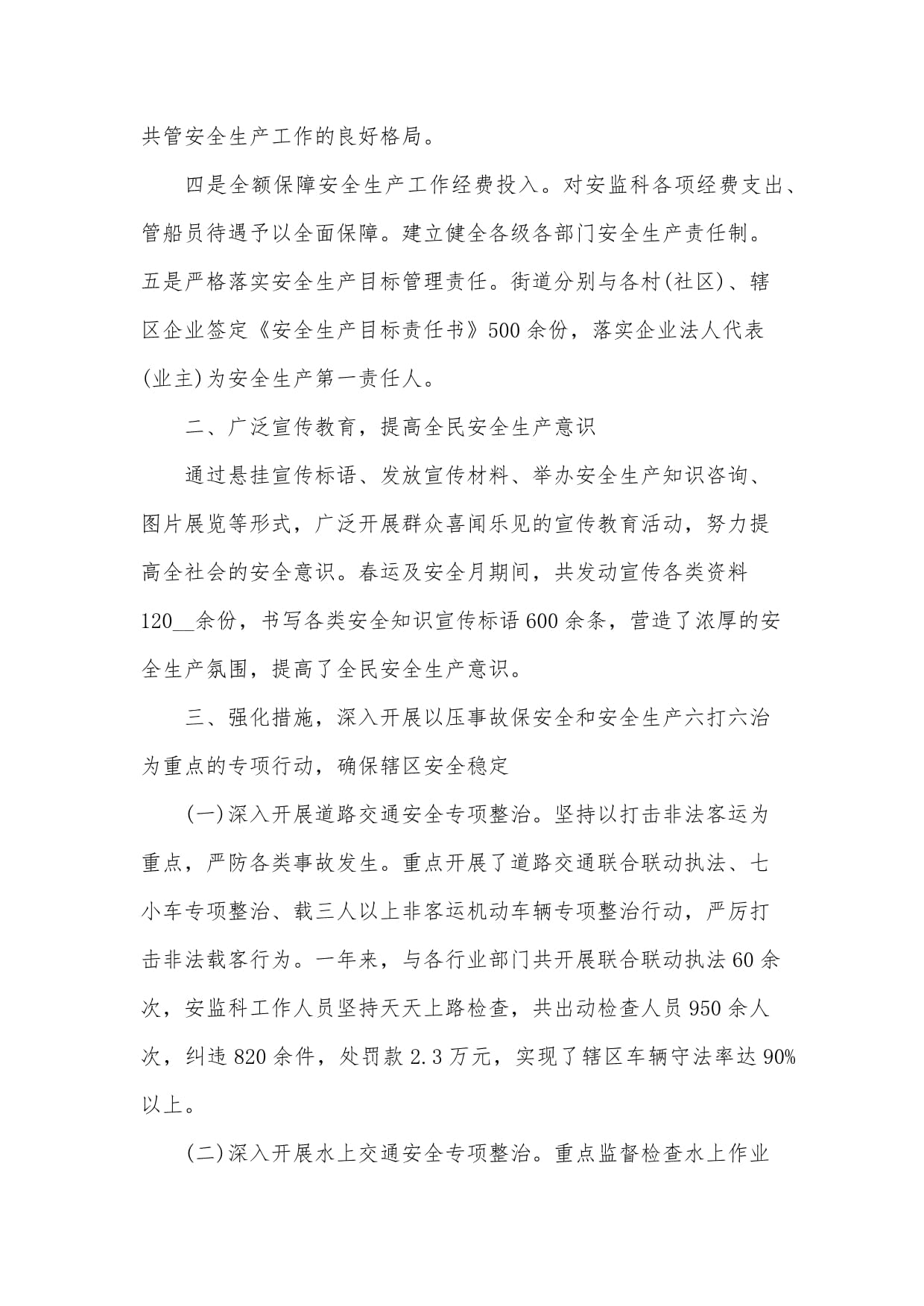 海员的工资有多高？(图1)