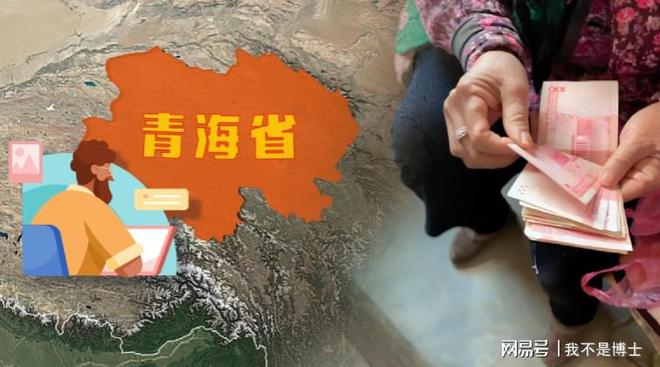 不打工靠虫草！青海逆袭秘诀曝光月入过万牧民多过打工人？(图1)