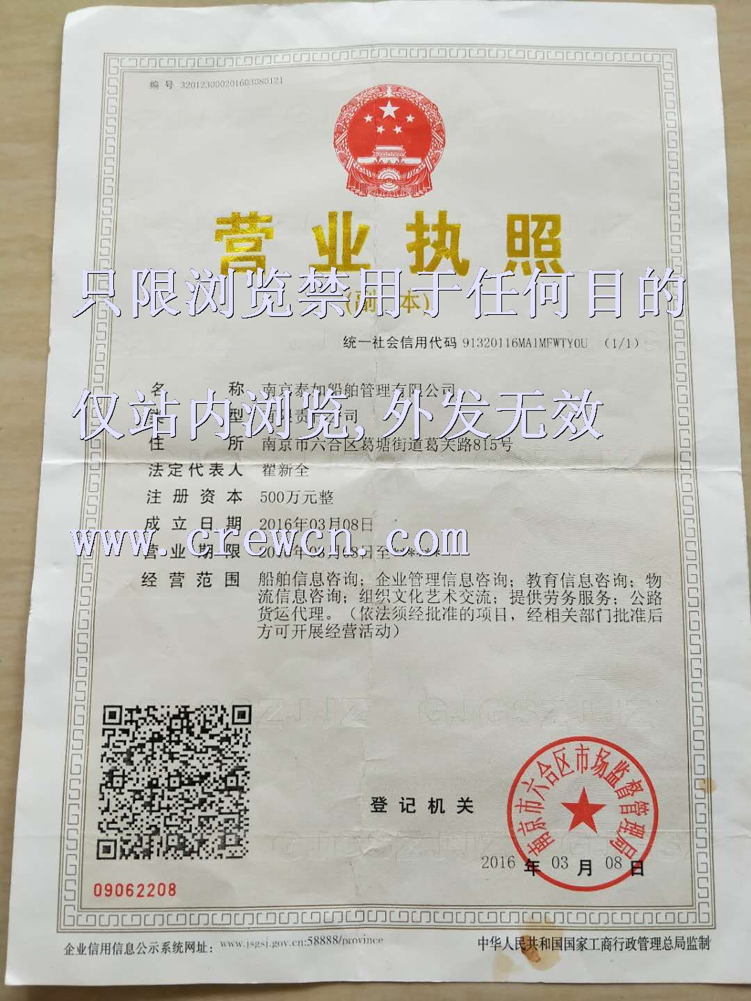 Kaiyun：船员招聘网 海员招聘网 船员求职首选网站-海员在线(图1)