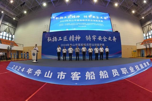 【中国船员】2024世界海员日系列报道 各地海事部门热烈庆祝第十四个“世界海员日”(图7)