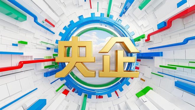 发工资了中国船舶集团有限公司企业负责人及普通员工薪资待遇分享(图3)
