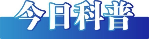 Kaiyun：今日辟谣（2025年5月6日）(图2)