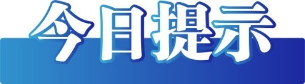 Kaiyun：今日辟谣（2025年5月6日）(图3)