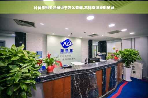 巴西渔民大西洋遇险中国船员紧急施救(图1)