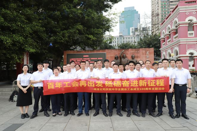 Kaiyun：中交广航疏浚公司：研习工运历史助力船员成长(图1)