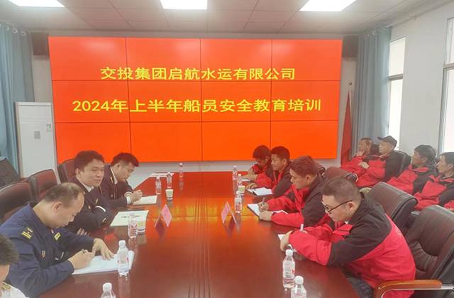 Kaiyun：即将截止！2025年郑和航海风云榜报名环节进入倒计时(图1)