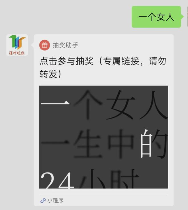 Kaiyun：100余头！深圳一海域惊现海豚群(图6)