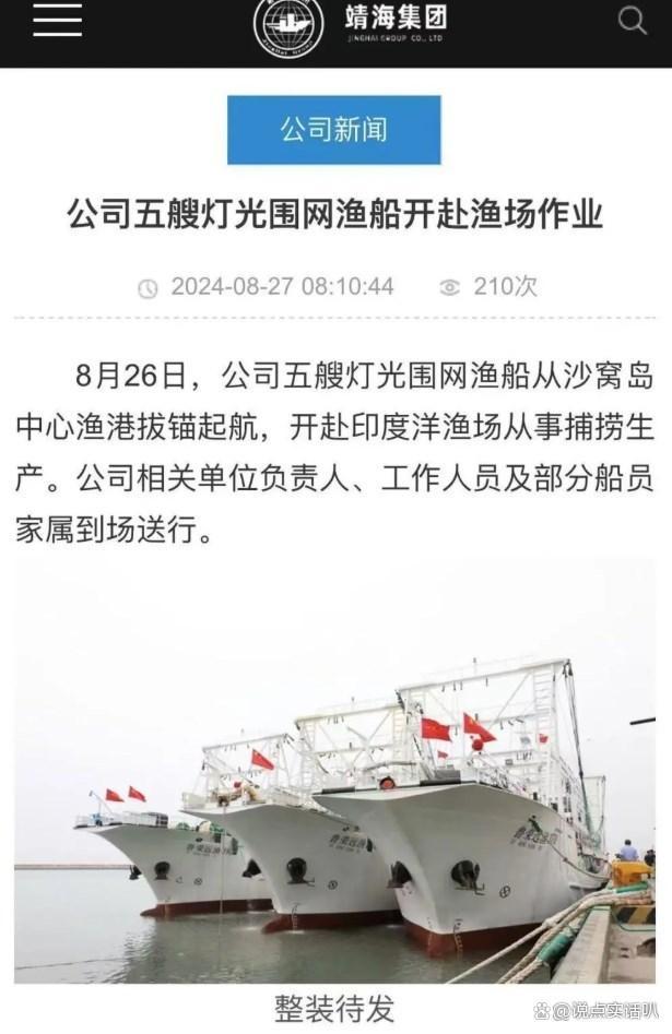 远洋船长被害案：二副自杀被救后杀人 善举换来悲剧_中华网(图2)