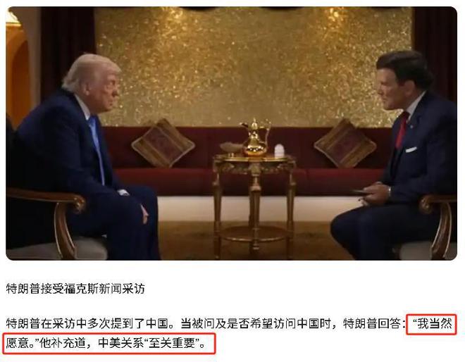 中国不回应特朗普先让步！芯片禁令对华为“不再封死”(图2)