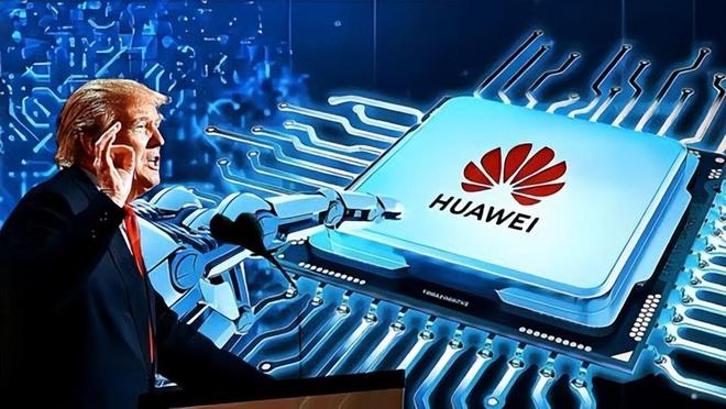 中国不回应特朗普先让步！芯片禁令对华为“不再封死”(图10)